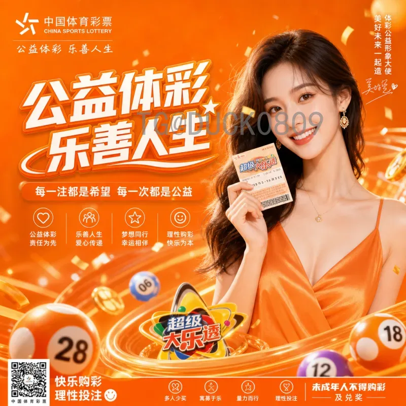 2026美加墨世界杯球星名单阵容前瞻：谁将引领足坛新纪元？